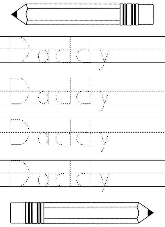 Create Your Own Tracing Name Worksheet Name Tracing Worksheets 